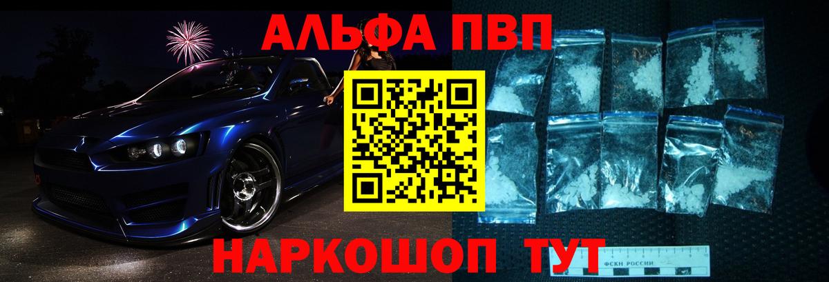 Альфа ПВП кристаллы  Альфа ПВП  Вход с VPN  хочу наркоту  Альфа ПВП СК  Alpha-PVP кристаллы  Будённовск 