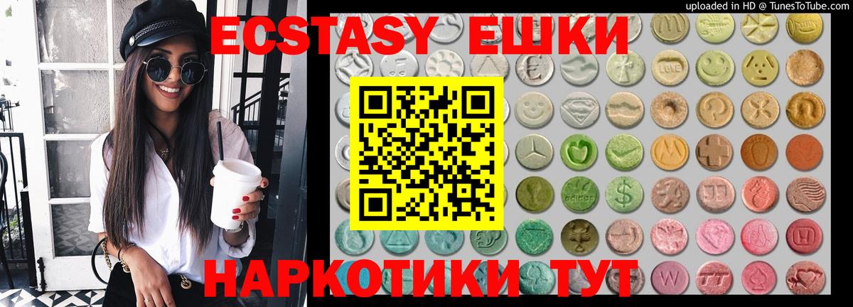 Ecstasy 300 mg  Ecstasy бентли  Экстази  Будённовск  цена наркотик  Вход с VPN 