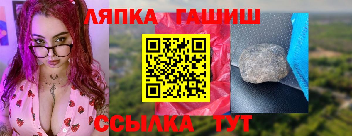 Гашиш ice o lator  Вход с VPN  Будённовск 