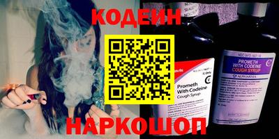 шишки Апшеронск
