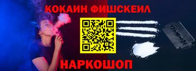 шишки Апшеронск