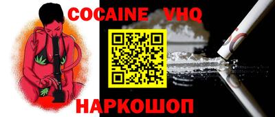 шишки Апшеронск