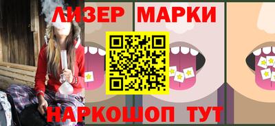 шишки Апшеронск