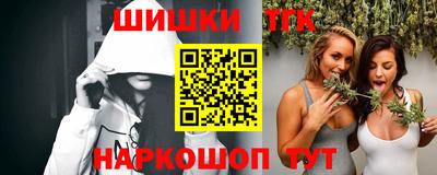 шишки Апшеронск