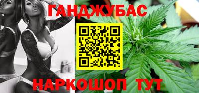 гашиш Заволжье