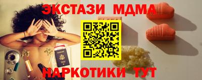 шишки Апшеронск