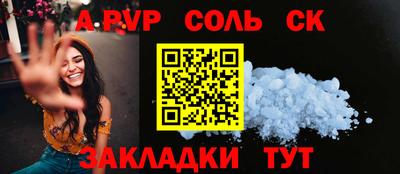 таблы Аргун