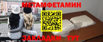 шишки Апшеронск