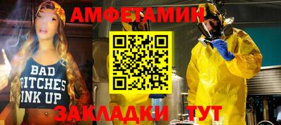 шишки Апшеронск