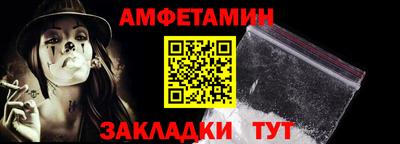 шишки Апшеронск