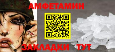 шишки Апшеронск