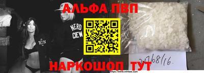 шишки Апшеронск