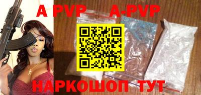 шишки Апшеронск