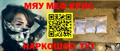 шишки Апшеронск