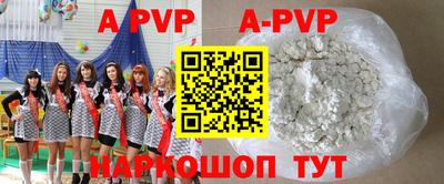таблы Аргун