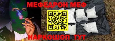 шишки Апшеронск