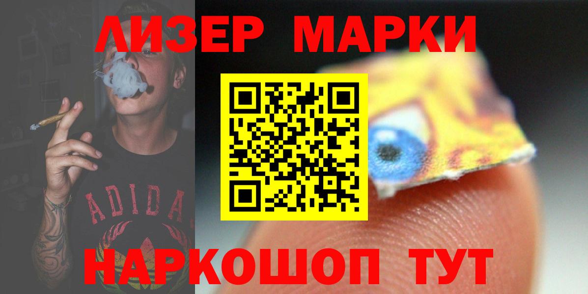 Лсд 25 экстази кислота  Вход с VPN  Будённовск  LSD-25 экстази ecstasy 