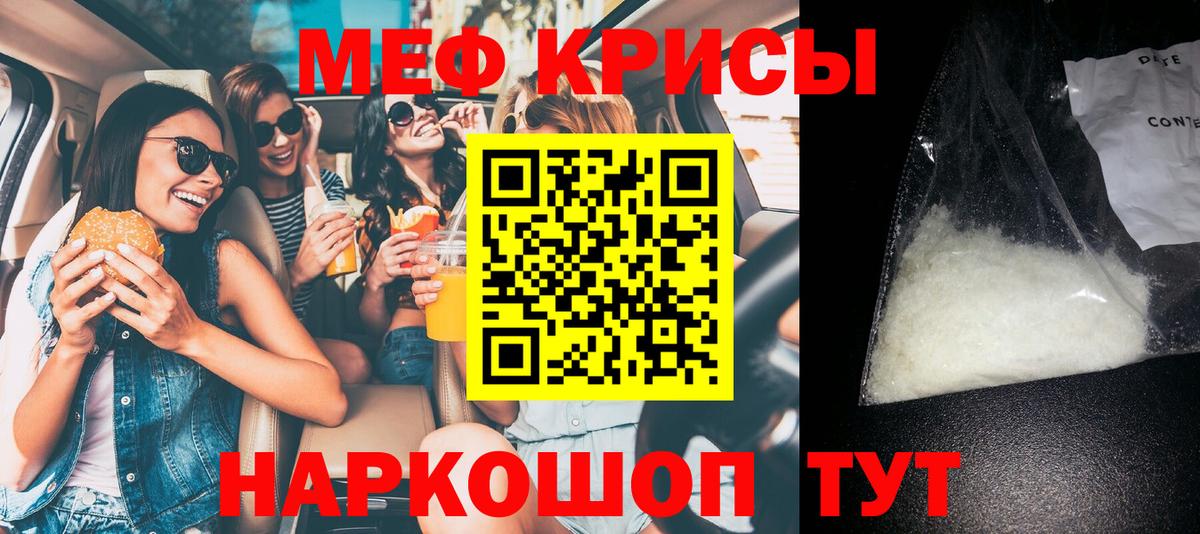 МЕФ  Будённовск