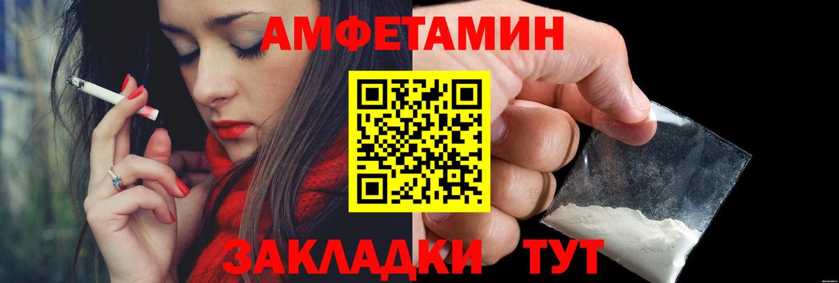 Метамфетамин кристалл  Вход с VPN  МЕТАМФЕТАМИН  Будённовск  Метамфетамин кристалл 