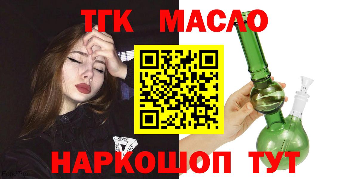 Будённовск  Бошки Шишки  Купить закладку  МЕФ кристаллы  Вход с VPN  Бошки Шишки  КОКАИН 